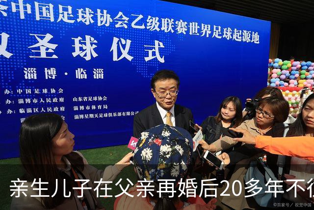 亲生儿子在父亲再婚后20多年不往来，父亲去世后却回老家要求继承遗产，还起诉继母女儿争房产，法院：未履行赡养义务，分配遗产时应当少分